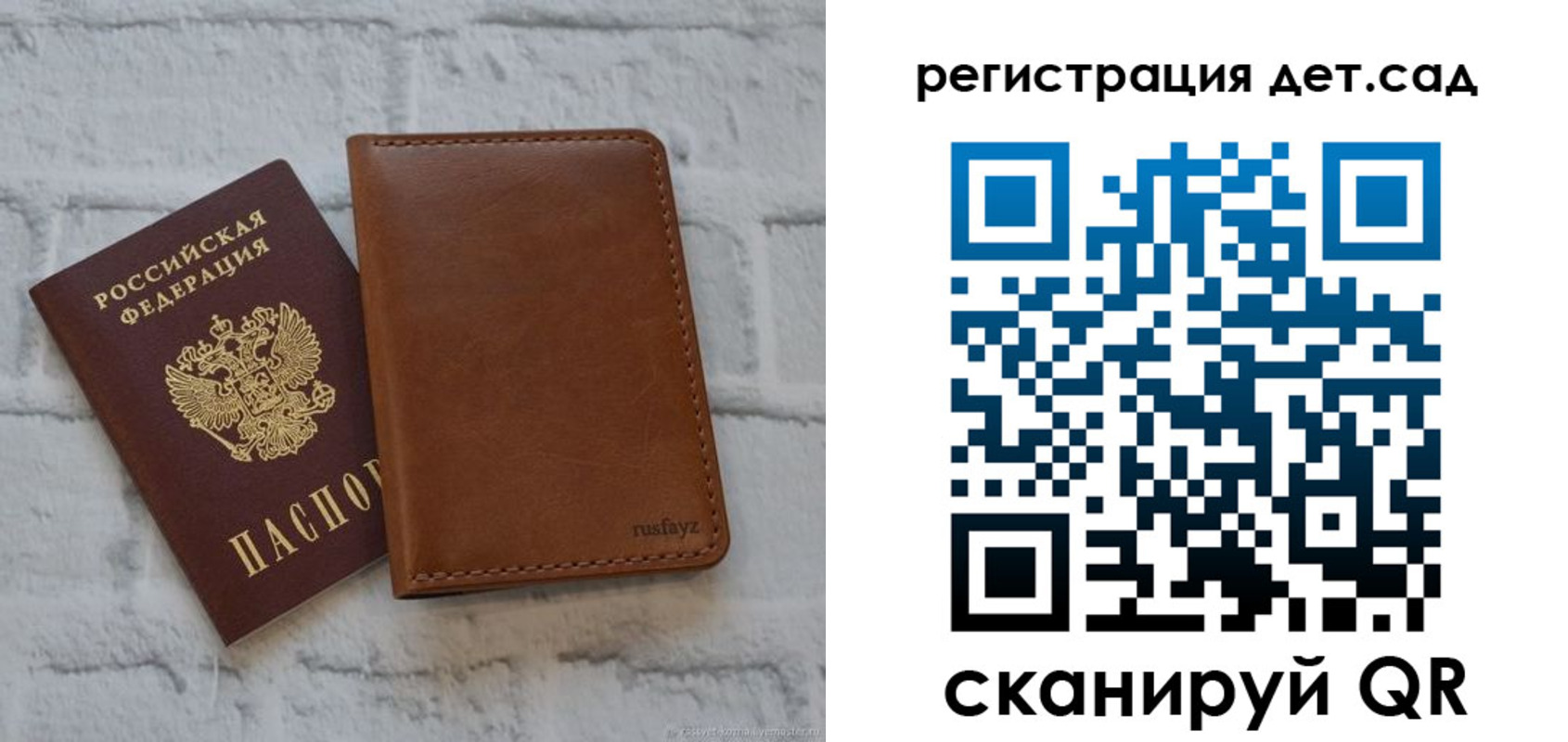 временная регистрация в квартире в Тавде