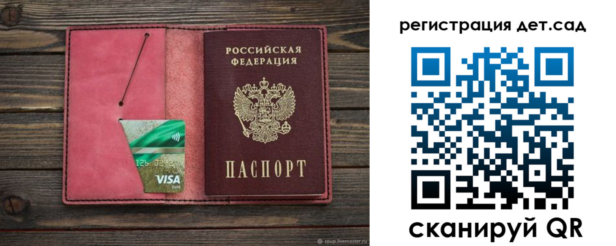 пропишу в квартире в Тавде