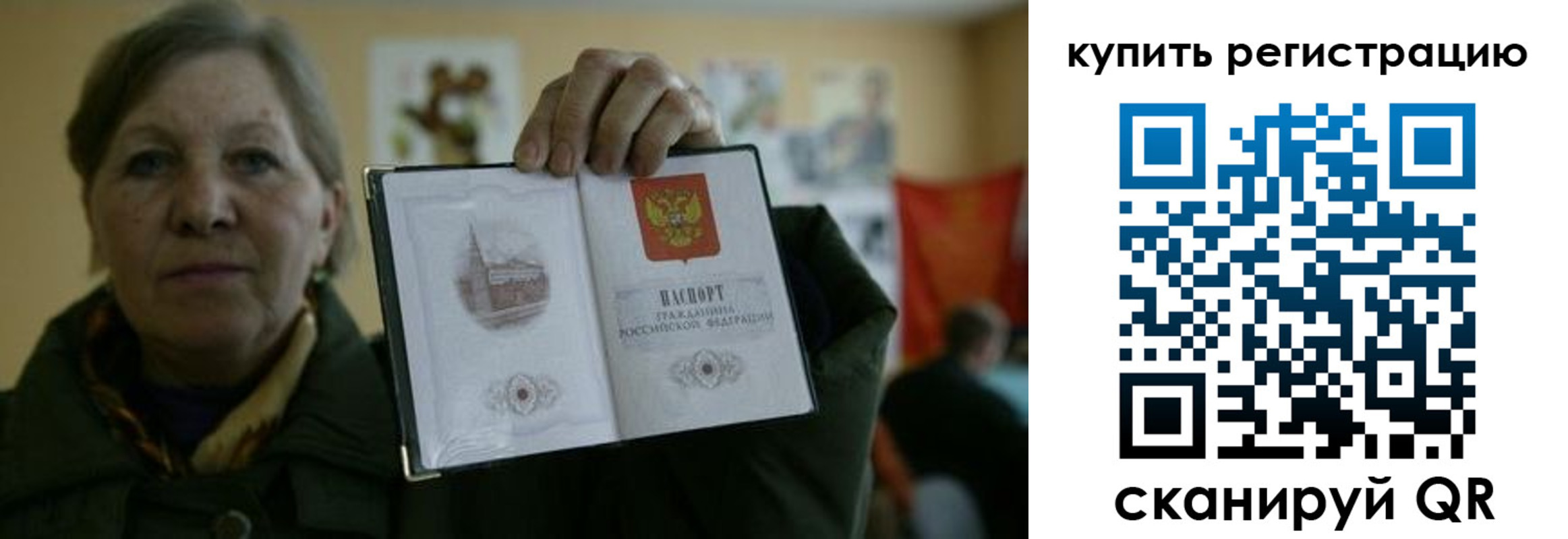 временная регистрация госуслуги в Тавде