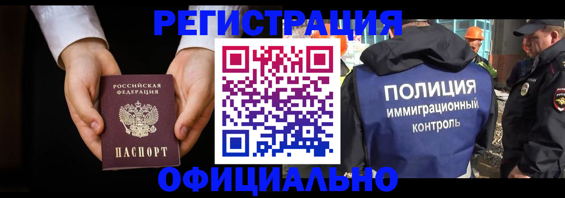 регистрация для дет. сада в Тавде