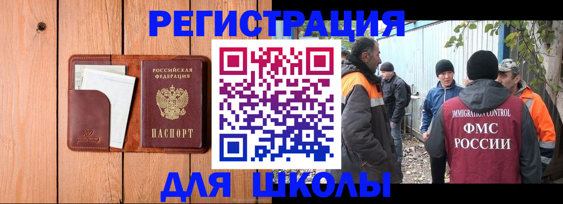форма 3 в Тавде