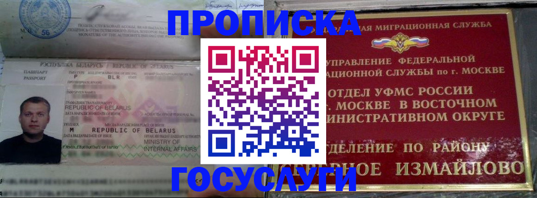 форма 3 в Тавде